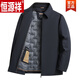 恒源祥可脱卸白鸭绒羽绒服中年男士冬季加厚商务夹克保暖爸爸装翻领外套 深蓝色 XL