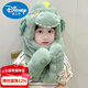 Disney children's hat and scarf all-in-one boy's winter dinosaur with moving ears to keep warm three-piece set of baby face and ear protection hat, dinosaur green (ears can move) 2 years old - 5 years old (hat circumference 48-52cm) (velvet lining) one size fits all