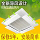 Midele Daikin air conditioner ceiling windshield ceiling unit four sides to prevent direct air-conditioning blowing windshield hanging wind guide ceiling unit length 52 width 16cm 4 pieces - free waterproof cotton 0x0x0cm