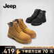 Jeep classic retro rhubarb boots for women 2024 autumn and winter new thick-soled mid-top work shoes desert Martin boots for women gold 37