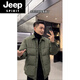 JEEP SPIRIT shirt-style light down jacket men's winter thickened warm fake two-piece down jacket handsome black and white duck down jacket military green M