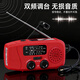 Kingstein hand-cranked generator, multifunctional solar power bank, radio, emergency preparedness, hand-cranked flashlight, rechargeable mobile phone, red