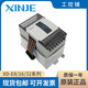 Xinjie module XD-E8X/E8YR/E8YT/E16X/E16YR/E16YT/E32X/E32YR/E XD-E8X