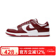 Nike (NIKE) 2024 Spring Men's Low-top Dunk Fashionable and Versatile Casual Sports Shoes DD1391-601 DD1391-601 40.5