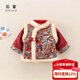 HAL.DUCK baby clothes, winter clothes, velvet quilted Hanfu suit, one-year-old dress, Tang suit, 100-day baby brother and sister outfit, New Year's greeting suit KMKD-369 hooded three-piece set (velvet quilted), red, upper 73 cm