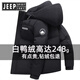 JEEP SPIRIT吉普明星同款白鸭绒羽绒服渐变短款加厚可拆卸帽鸭绒时尚外套 渐变蓝色 新国标90绒子 M 100-120斤