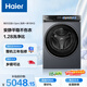 Haier Yunxi 4.0pro fully automatic drum washing and drying integrated washing machine with drying integrated 10KG home appliances national subsidy OCC XQG100-HBLEU7KJ3U1