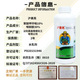Hulian Plant Protection 40% prochloraz fungicide difenoconazole prochloraz bactericidal anthracnose pesticide difenoconazole prochloraz 500g