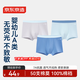 Made in Tokyo, 50-count modal cotton children's boxer briefs for big children and boys antibacterial boxer shorts 160
