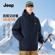JEEP Assault Down Jacket Три в одном Мужская и женская осенне-зимняя ветрозащитная теплая куртка для альпинизма Мужская темно-синяя S