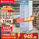 Chigo display cabinet refrigerated large-capacity beverage cabinet freezer commercial fresh-keeping cabinet supermarket glass door refrigerator vertical beer cabinet large single door deepened 330L direct cooling without pouring water first-level energy saving 30%