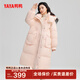 YAYA Down Jacket Women's New Over-the-Knee Long Warm, Simple, Fashionable and Trendy Duck Down Jacket KLZ Pink M