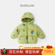 Dudujia boys' cotton-padded jackets thickened baby coats winter children's cotton-padded jackets girls' cotton-padded jackets children's winter clothes green 110
