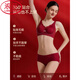 LangSha (LangSha) Zodiac Year Bra Seamless New Year of the Horse Wedding Red Gathering Anti-sagging Breast Reduction Underwear Women's Gift Box Set 776 Anchor Red Single Piece + Gift Box M 34/75ABC Recommended 80-105Jin Jin equals 0.5kg