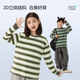 Pull back children's clothing boys' bottoming shirt 2026 new youth fashion long-sleeved T-shirt spring children's casual spring tops apricot gray/H pull back hook green K 110