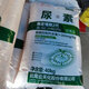 Yuntianhua urea slow-release fertilizer agricultural long-lasting instant fully water-soluble fertilizer general-purpose high-nitrogen fertilizer for vegetables and vegetables sub-bag packaging 3Jin Jin equal to 0.5 kg