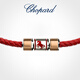 Chopard Year of the Horse New Year Red Sheep Leather Brass Red Rope Bracelet Couple Same Style Zodiac Year Gift Online Limited Edition Red Sheep Leather/Brass 19cm