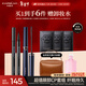 Carslan big eyes 2-piece set (Slim fine mascara 4g long-lasting liquid eyeliner 0.5ml) New Year's gift for girls
