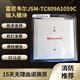 Honeywell JSM-TC809A1059C input module