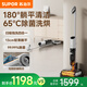 Supor 180 lying flat cleaning floor washing machine hurricane sterilization mopping floor suction and mopping one 180 lying flat household self-cleaning fast drying anti-tangle smart cleaning M13H-D thin body + o winding + large lying flat floor washing machine