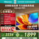 Hisense TV E3QH Pro 55-inch, 10,000-yuan high color gamut, anti-reflective, no reflection, 144Hz high brush, smart Wi-Fi6, limited time subsidy TV 55E3QH-PRO