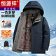 Hengyuanxiang Goose Down Jacket Men's 2025 Winter New Thickened Business Middle-aged and Elderly Dad Parka Jacket Navy Main Picture Style M Recommended Weight -115Jin Jin is equal to 0.5kg