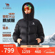Camel Volcano PRO goose down jacket Dilireba same style men and women winter thickened couple down jacket M35CR07101A