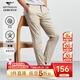 Septwolves Casual Pants Men's Tencel Antibacterial Stretch Pants Autumn Business Straight Trousers Commuting Men's Pants Four Seasons 701 (Khaki)-Tencel Antibacterial 33 84A