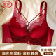 LangSha Light Luxury High-end Beauty Underwear Women's Small Breast Gathering and Enlargement Top Support Anti-Sagging Lucky Red Bra for the Year of the Zodiac Palace Purple 85A 38