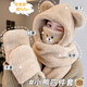 Viney scarf for women winter 2025 new hat mask one-piece gloves neck scarf hooded women's warm three-piece set milk tea brown 38 Queen's Day gift for wife and girlfriend Goddess Day Women's Day best friend girl student one size