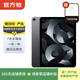 Apple 苹果平板电脑 iPad Air5 10.9英寸 2022年款 二手平板电脑 深空灰色 64G WiFi