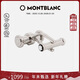万宝龙（MONTBLANC）三环钢棒袖扣 银色118608新年礼物