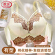 LangSha Light Luxury High-end Beauty Underwear Women's Small Breast Gathering and Enlargement Top Support Anti-Sagging Lucky Red Bra for the Year of the Zodiac Palace Purple 85A 38