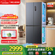 MeiLing worry-free embedded 510L cross-door refrigerator dual-system active sterilization ultra-thin zero embedded large capacity first-class energy efficiency air-cooled frost-free BCD-510WSP9CZX national subsidy 510WSP9CZX starry sky gray