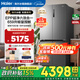 Haier refrigerator 659 liters Juneng store four-door cross-fold double-door first-class energy-saving dual-frequency air-cooled frost-free EPP ultra-clean dry and wet storage Large refrigerator over 600 liters 659 liters of Boca gray + EPP ultra-clean system + oxygen-blocking dry and wet storage