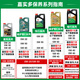Castrol Line Series Changxing Smart E Version Fully Synthetic Motor Oil Lubricant 5W-30 SP C2 4L Car Maintenance