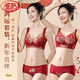 LangSha (LangSha) Red Underwear Women's Suit for the Year of the Marriage Bride Small Breast Push-up Bra to Retract Secondary Breasts Adjustable Bra Huahao Yueyuan (Set) 80A 36B Medium Thick Cup