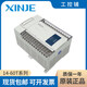 Xinjie PLC XC2/XC3/XC5-14T/16T/24T/32T/42T/48T/60T-E/C XC2-16T-E
