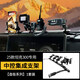Zhuanying Tank 300 central control instrument panel integrated rail mobile phone holder intercom radio multi-function 400/500 modification 25 models of Tank 300 Zhiji series-central control integrated bracket 1 to 4
