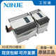 Xinjie module XD-E8X/E8YR/E8YT/E16X/E16YR/E16YT/E32X/E32YR/E XD-E8X