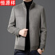 Hengyuanxiang men's wool double-sided wool short stand-collar jacket autumn and winter new high-end business dad middle-aged jacket