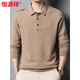 Hengyuanxiang 2026 новый зимний свитер из чистой шерсти утолщенный мужской отворот с длинными рукавами футболка базовый свитер верблюжий L 170 125-140Jin Jin равен 0,5 кг