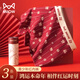 Cat people's zodiac year pure cotton underwear for boys, teenagers, middle and large children, boxer boys, student boxer shorts, New Year's Qijihong, Zao Hongfu + Zao Hong Ping An + Zao Hong Dabu Fu 190 (4XL) Recommended 165-190Jin Jin is equal to 0.5 kg