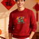 Disney Year of the Horse parent-child sweater 2026 autumn and winter new style family of three and four celebrate the New Year and hit the street mother-daughter sweater 80 children