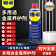 WD-40 multi-purpose metal curing agent/rust removal oil/machinery anti-rust lubricant/dehumidification/elimination of abnormal noise Model 86350 350ml 1 bottle Free operation guidance service