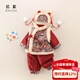 HAL.DUCK baby clothes, winter clothes, velvet quilted Hanfu suit, one-year-old dress, Tang suit, 100-day baby brother and sister outfit, New Year's greeting suit KMKD-369 hooded three-piece set (velvet quilted), red, upper 73 cm