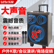 LeTV 8-inch square dance audio high-power portable outdoor heavy bass Bluetooth karaoke special high-volume mobile trolley speaker outdoor performance equipment VL-8B