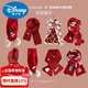 Disney children's Christmas red scarf for boys and girls in autumn and winter and new year thickened warm knitted wool baby scarf red Christmas hat*(19*120) One size fits all