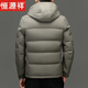 恒源祥轻奢短款羽绒服男2026冬季加厚可脱卸帽防寒保暖白鸭绒外套爸爸 208-深灰 M 170