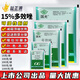Guoguang 15% paclobutrazol dwarfing agent rice seedlings strong dwarf growth control plant growth regulator 18g*2 bags